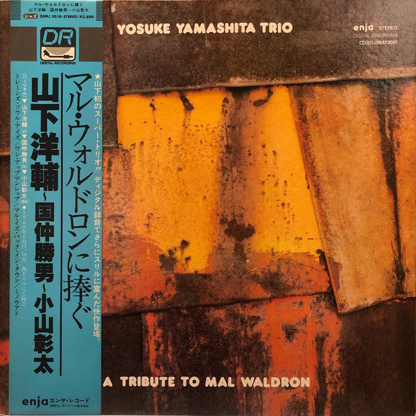 Yosuke Yamashita Trio - A Tribute To Mal Waldron = マル・ウォルドロンに捧ぐ (Vi...