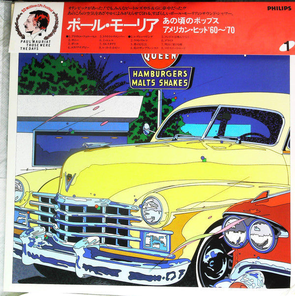 Paul Mauriat - Those Were The Days American Hits '60-'70 (Vinyl, LP) Mint (M) / Mint (M)