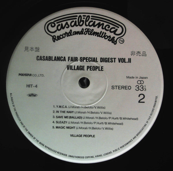 Kiss - Casablanca Fair Special Digest (3xVinyl, LP, Compilation) Very Good Plus (VG+) / Very Good Plus (VG+)