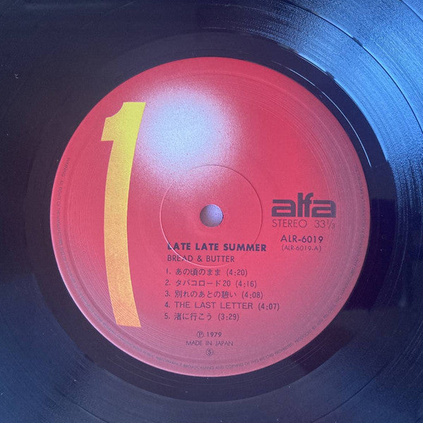 Bread & Butter (4) - Late Late Summer (Vinyl, LP, Album, Stereo) Very Good Plus (VG+) / Very Good Plus (VG+)