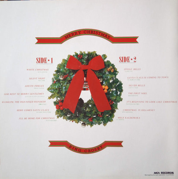 Bing Crosby - Merry Christmas (Vinyl, LP, Album, Reissue) Near Mint (NM or M-) / Very Good Plus (VG+)