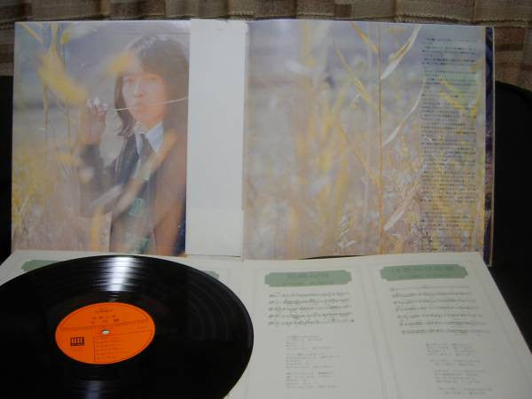 佐藤公彦 - 千羽鶴 Keme Vol. 3 (Vinyl, LP, Album) Very Good Plus (VG+) / Very Good (VG)
