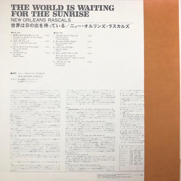 New Orleans Rascals - The World Is Waiting For The Sunrise (Vinyl, LP, Album, Reissue) Very Good (VG) / Good Plus (G+)