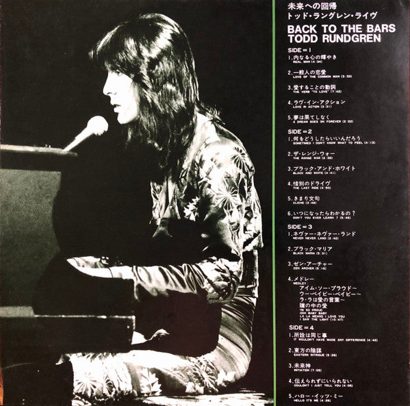Todd Rundgren - Back To The Bars (2xVinyl, LP, Album, Stereo) Very Good Plus (VG+) / Very Good Plus (VG+)