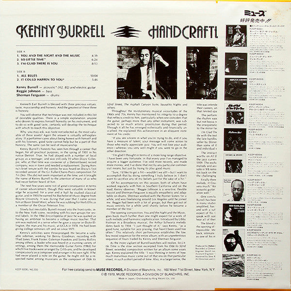 Kenny Burrell - Handcrafted (Vinyl, LP, Album)