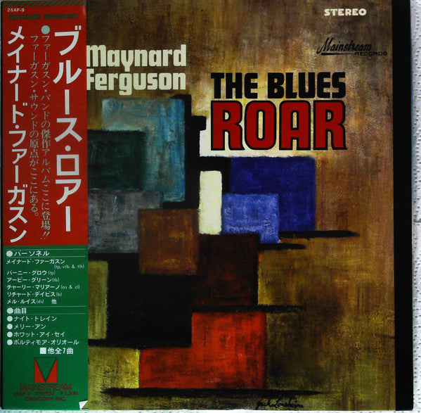 Maynard Ferguson - The Blues Roar (Vinyl, LP, Album, Reissue, Stereo) Very Good Plus (VG+) / Very Good Plus (VG+)