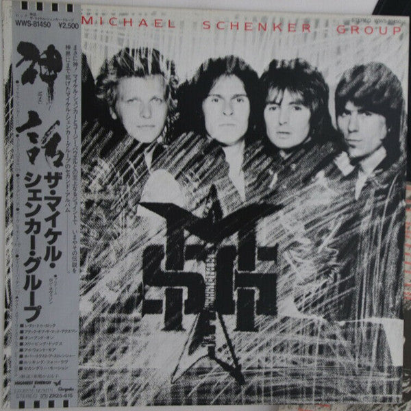 The Michael Schenker Group - MSG (Vinyl, LP, Album)