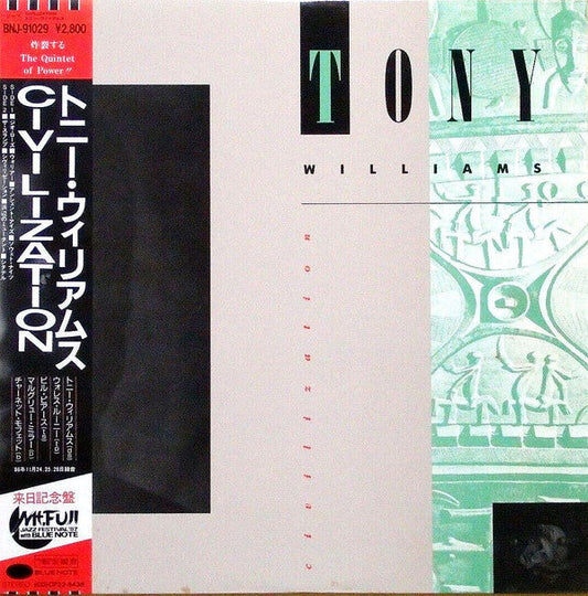 Anthony Williams - Civilization (Vinyl, LP, Album) Very Good (VG) / Very Good (VG)