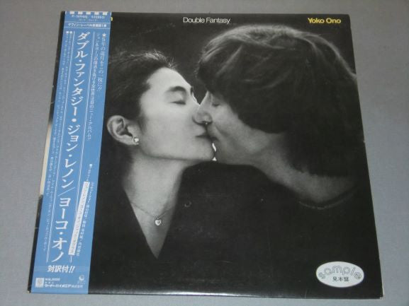 John Lennon & Yoko Ono - Double Fantasy (Vinyl, LP, Promo) Very Good Plus (VG+) / Good Plus (G+)