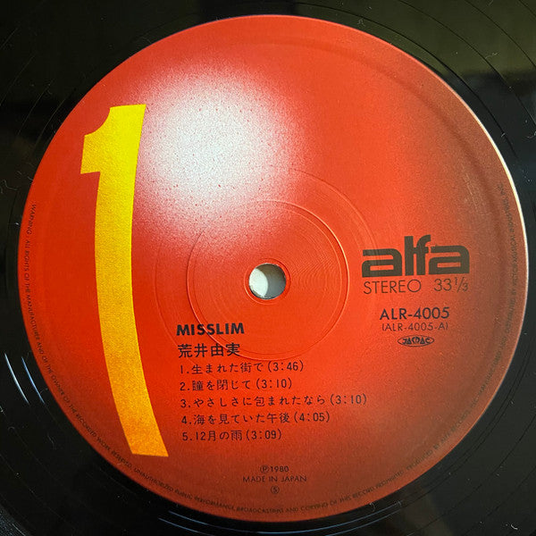 Yumi Arai - Misslim = ミスリム (Vinyl, LP, Album, Reissue, Stereo) Very Good Plus (VG+) / Very Good (VG)