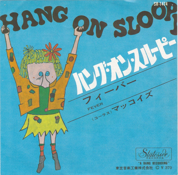 The McCoys - Hang On Sloopy / Fever (Vinyl, 7", 45 RPM, Single) Very Good (VG) / Good Plus (G+)