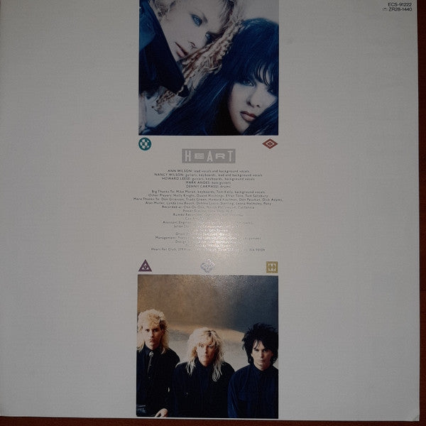 Heart - Bad Animals (Vinyl, LP, Album)