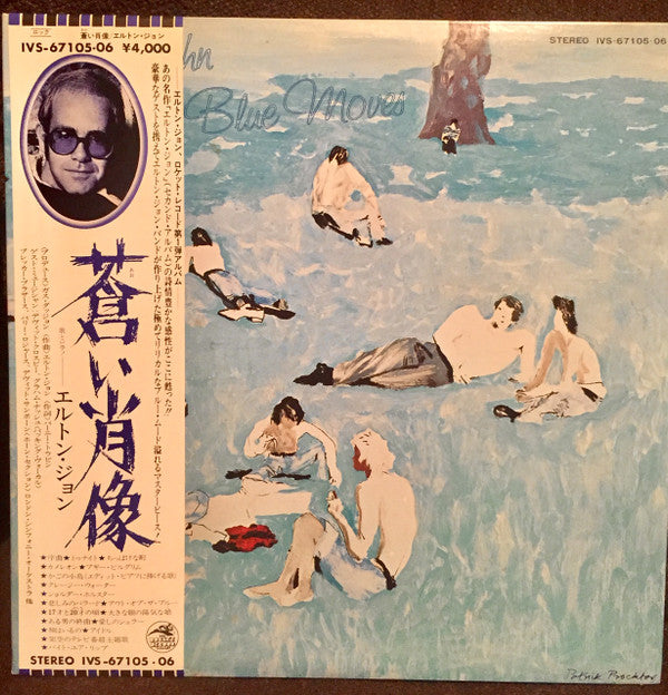 Elton John - Blue Moves (2xVinyl, LP, Album, Promo) Very Good Plus (VG+) / Very Good Plus (VG+)