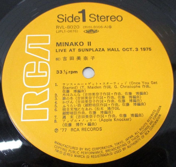 Minako Yoshida - Minako II (Vinyl, LP, Album, Reissue) Very Good (VG) / Very Good (VG)
