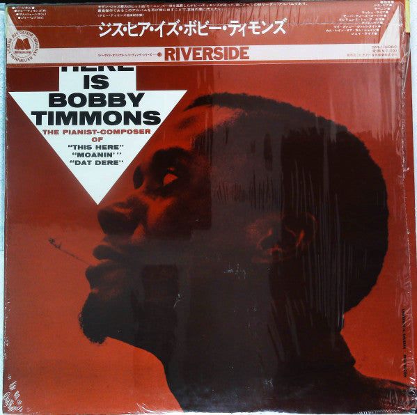 Bobby Timmons - This Here Is Bobby Timmons = ジス・ヒア・イズ・ボビー・ティモンズ (Vinyl, LP, Album, Reissue, Stereo) Very Good Plus (VG+) / Very Good (VG)