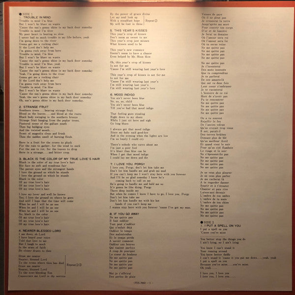Nina Simone - Reflection (Vinyl, LP, Compilation, Stereo) Very Good Plus (VG+) / Very Good (VG)