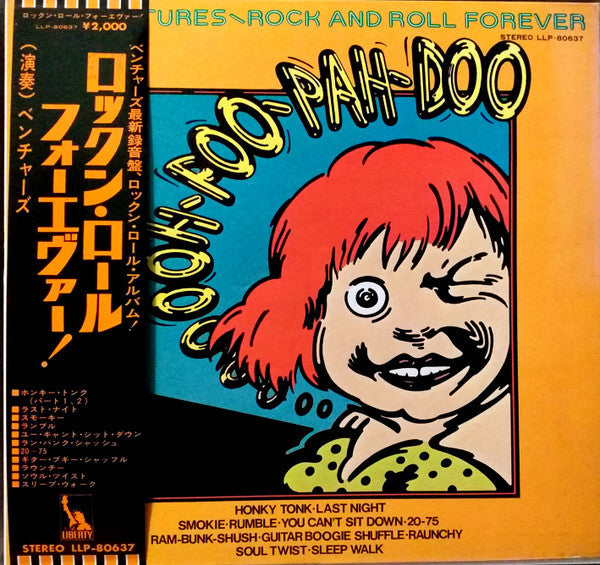 The Ventures - Rock And Roll Forever (Vinyl, LP, Album, Stereo) Very Good (VG) / Very Good (VG)
