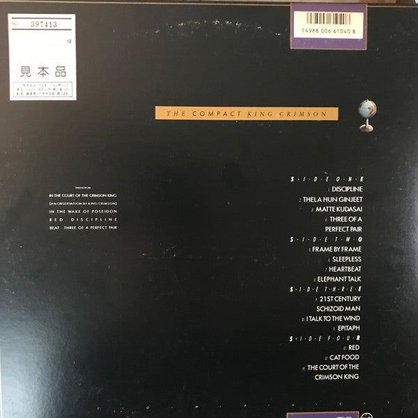 King Crimson - The Compact King Crimson (2xVinyl, LP, Compilation, Promo) Very Good Plus (VG+) / Very Good Plus (VG+)