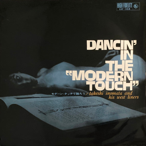 Takeshi Inomata & His West Liners - Dancin' In The Modern Touch (Vinyl, 10", Album, Mono) Good Plus (G+) / Fair (F)