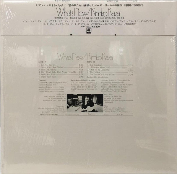 Kimiko Kasai - What's New (Vinyl, LP, Album) Very Good (VG) / Very Good Plus (VG+)