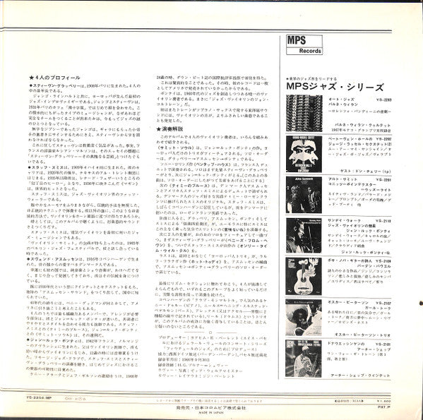 Stuff Smith - Violin-Summit (Vinyl, LP, Album, Promo, White Label, Stereo) Very Good (VG) / Good Plus (G+)