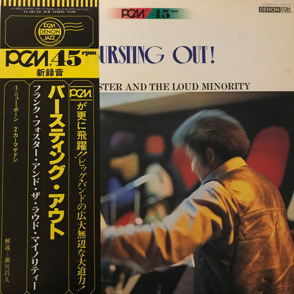Frank Foster And The Loud Minority - Bursting Out! (Vinyl, LP, 45 RPM, Promo) Very Good Plus (VG+) / Very Good (VG)