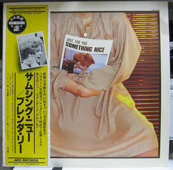 Brenda Lee - Just For You Something Nice (Vinyl, LP, Album, Promo) Very Good (VG) / Very Good (VG)