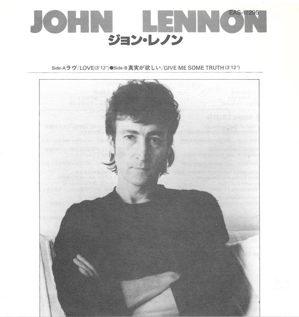 John Lennon - Love = ラヴ (Vinyl, 7", 45 RPM) Very Good Plus (VG+) / Very Good (VG)