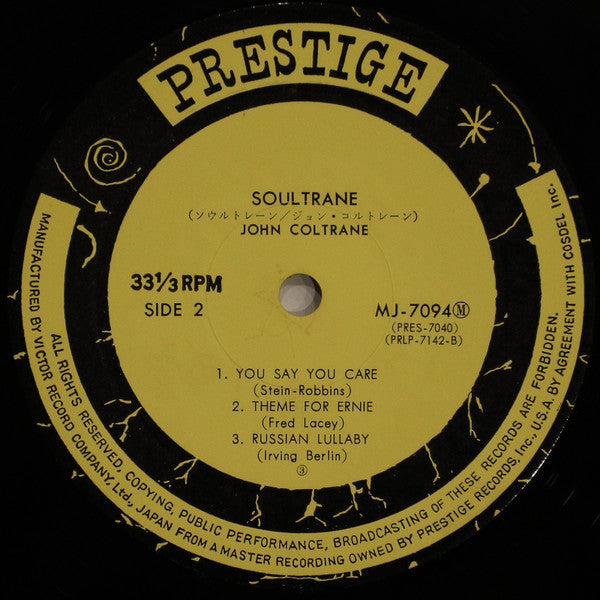 John Coltrane - Soultrane = ソウルトレーン (Vinyl, LP, Album, Reissue, Mono) Very Good Plus (VG+) / Very Good Plus (VG+)