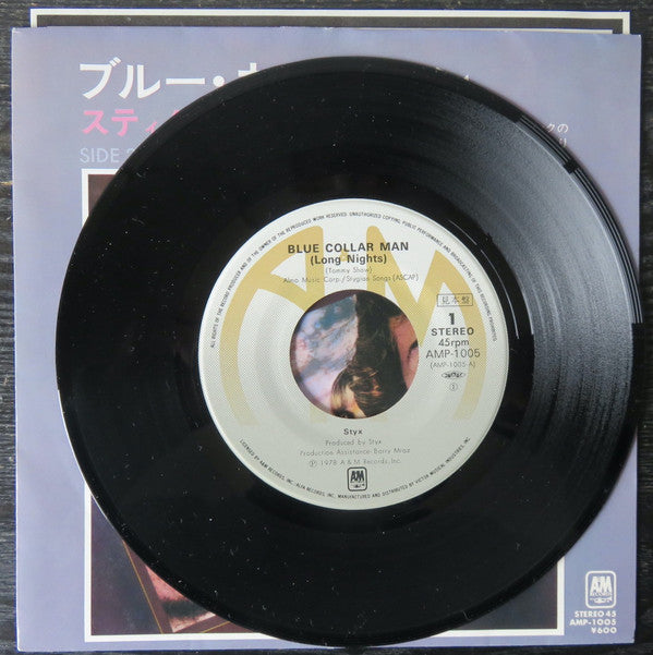 Styx - Blue Collar Man (Long Nights) (Vinyl, 7", 45 RPM, Single, Promo) Very Good Plus (VG+) / Very Good (VG)