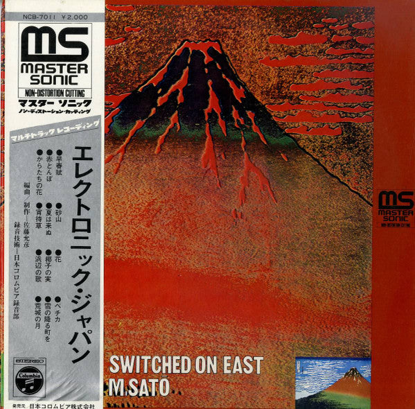Masahiko Satoh - Switched On East (Vinyl, LP, Album) Near Mint (NM or M-) / Very Good Plus (VG+)