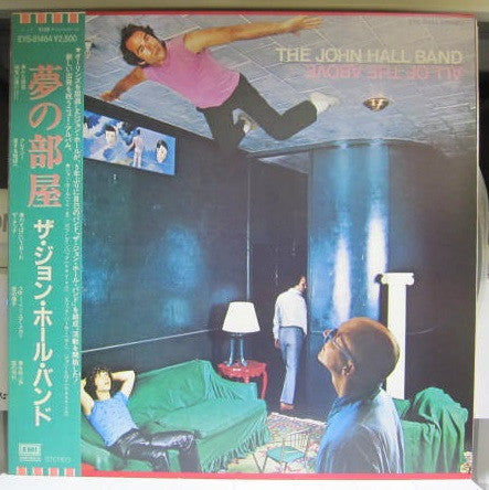 The John Hall Band - All Of The Above (Vinyl, LP, Album) Near Mint (NM or M-) / Near Mint (NM or M-)