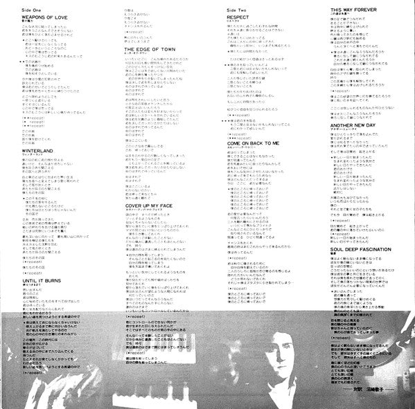 The Truth (6) - Weapons Of Love (Vinyl, LP, Album, Promo) Very Good Plus (VG+) / Very Good (VG)