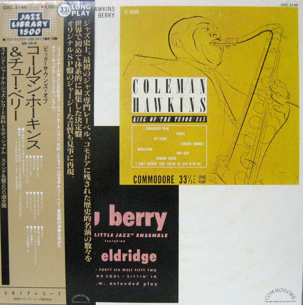 Coleman Hawkins - The Big Sounds Of Coleman Hawkins & Chu Berry (Vinyl, LP, Compilation, Mono) Very Good (VG) / Very Good Plus (VG+)