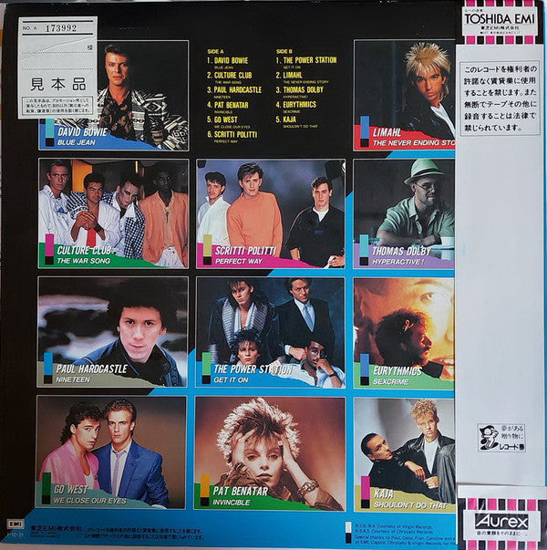 Various - Dance The 12inch! Vol.2 (Vinyl, LP, Compilation, Promo, Stereo) Very Good Plus (VG+) / Very Good (VG)