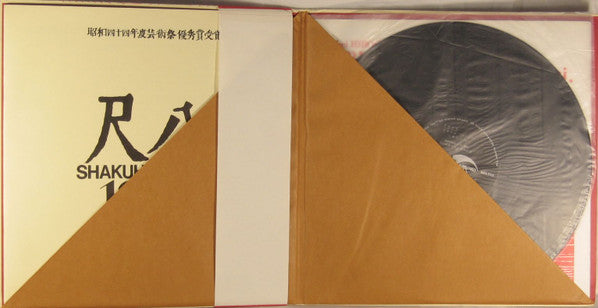 Ryohei Hirose - 尺八1969 = Shakuhachi 1969 (Vinyl, LP, Album) Very Good Plus (VG+) / Good Plus (G+)
