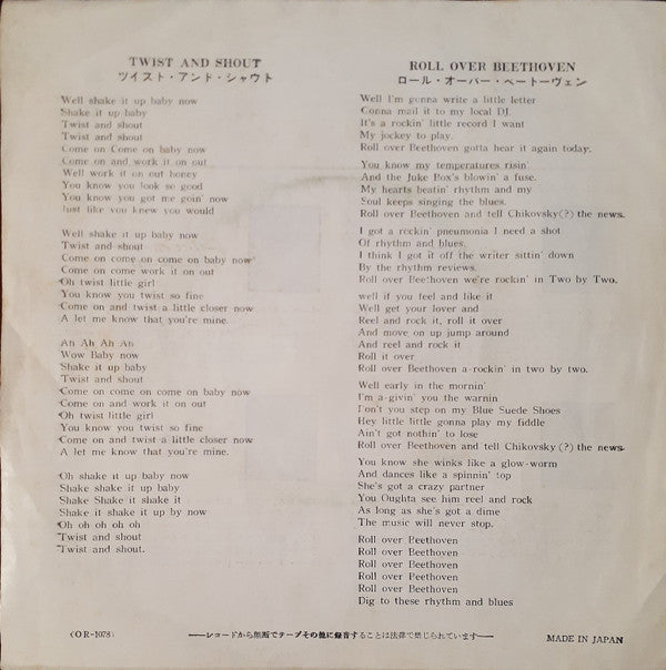 The Beatles - ツイスト・アンド・シャウト (Twist And Shout)  / ロール・オーバー・ベートーヴェン (Roll Over Beethoven) (Vinyl, 7", 45 RPM, Single) Very Good (VG) / Very Good (VG)