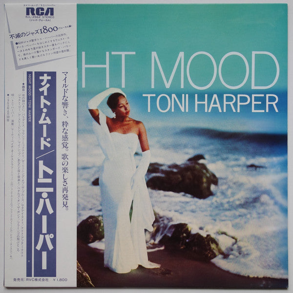Toni Harper - Night Mood (Vinyl, LP, Album, Reissue) Very Good Plus (VG+) / Very Good (VG)