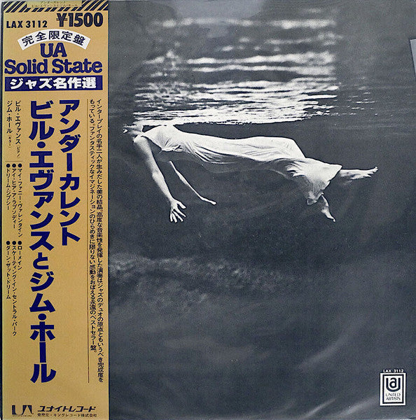 Bill Evans - Undercurrent (Vinyl, LP, Album, Limited Edition, Reiss...