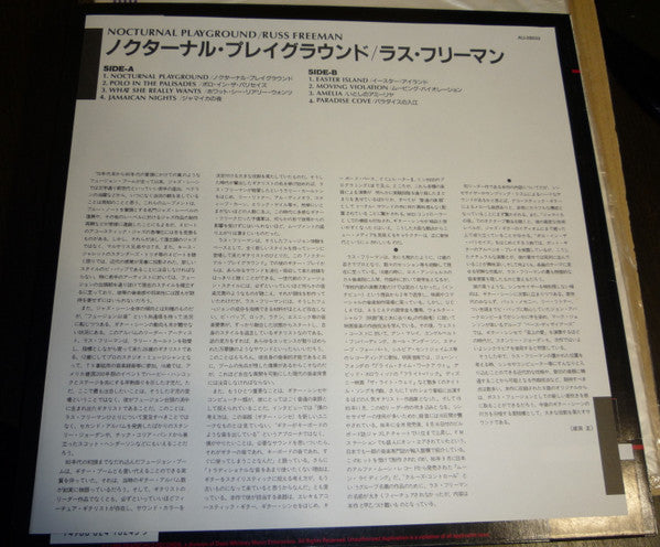Russ Freeman (2) - Nocturnal Playground (Vinyl, LP, Album, Promo, Stereo) Near Mint (NM or M-) / Very Good Plus (VG+)