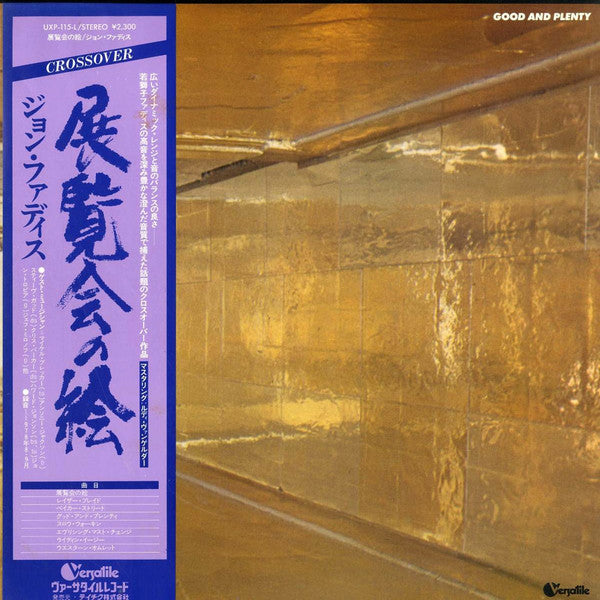 Jon Faddis - Good And Plenty (Vinyl, LP, Album) Very Good Plus (VG+) / Very Good (VG)