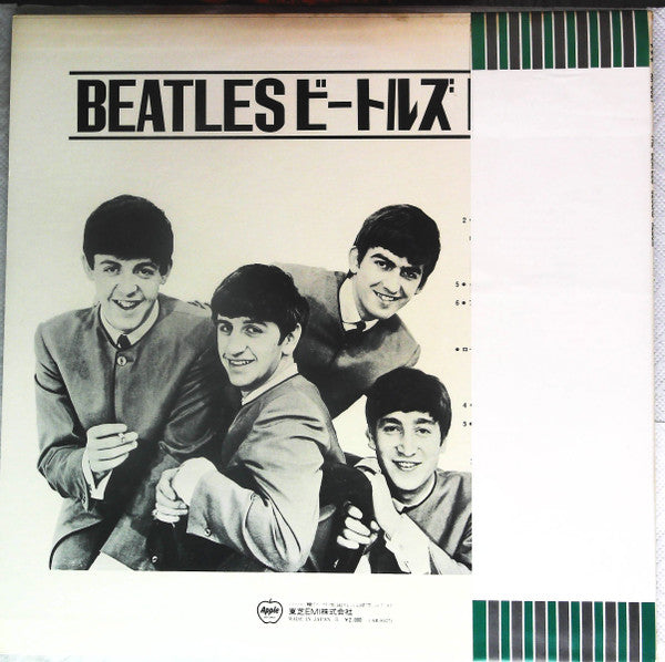 The Beatles - The Beatles' Second Album (Vinyl, LP, Album, Reissue,...