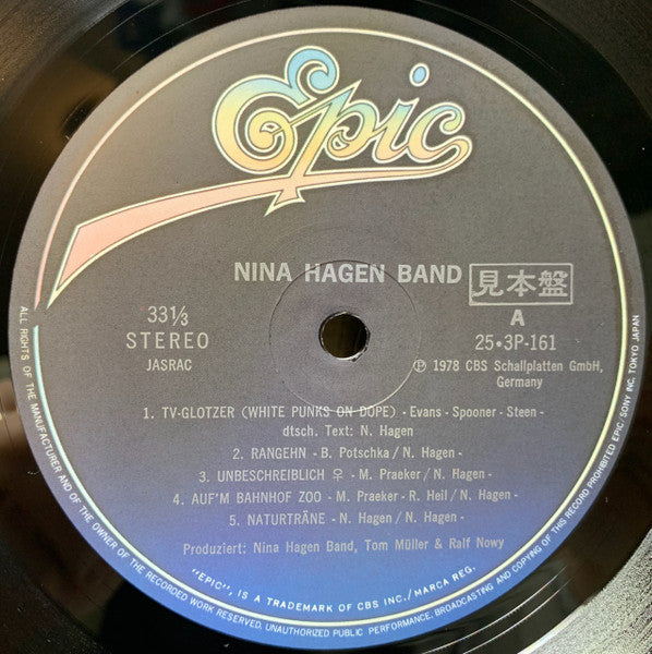 Nina Hagen Band - Nina Hagen Band (Vinyl, LP, Album, Promo, Stereo) Very Good Plus (VG+) / Good Plus (G+)