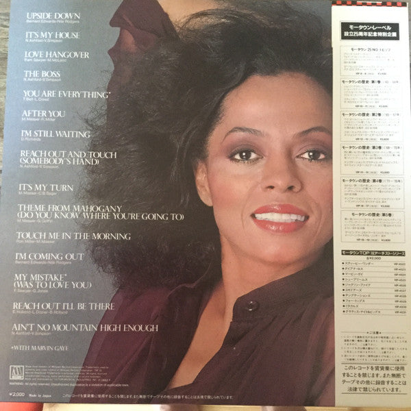 Diana Ross - 15 Big Hits (Vinyl, LP, Compilation) Very Good (VG) / Very Good (VG)