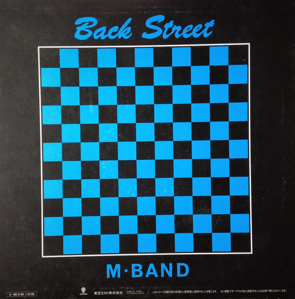 M-Band (3) - Back Street (Vinyl, LP, Album, Stereo) Very Good Plus (VG+) / Very Good (VG)