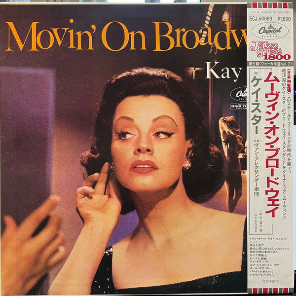 Kay Starr - Movin' On Broadway (Vinyl, LP, Album, Reissue, Stereo) Very Good Plus (VG+) / Very Good Plus (VG+)