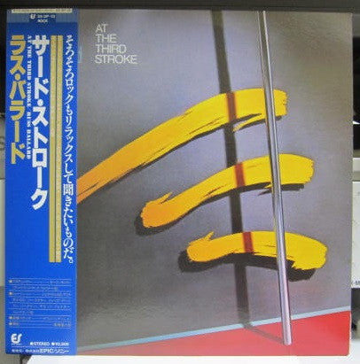 Russ Ballard - At The Third Stroke (Vinyl, LP, Album, Promo) Very Good (VG) / Very Good (VG)