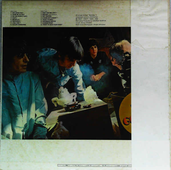 The Beatles - A Collection Of Beatles Oldies (Vinyl, LP, Compilatio...