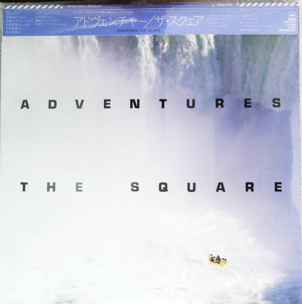 T-Square - Adventures (Vinyl, LP, Album) Very Good Plus (VG+) / Very Good Plus (VG+)