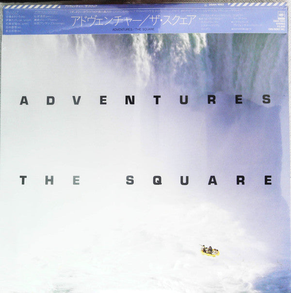T-Square - Adventures (Vinyl, LP, Album)